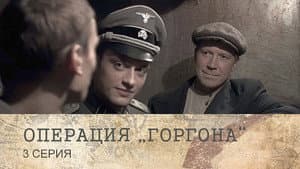 Episode 3