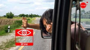 The Hulaki Highway