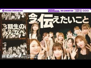 Episode 26