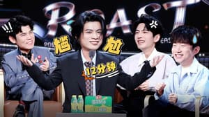 Episode 6 (Part 1)