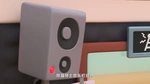 Episode 19