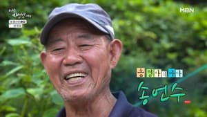 Episode 675