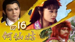 Episode 16