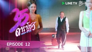 Episode 12