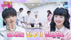 THE BOYZ's yougest members' senior moments