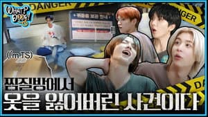 WHAT? DOOR! EP.32 | The Case of Losing Clothes at a Sauna: Lucky Jjimjjim Day Part 2