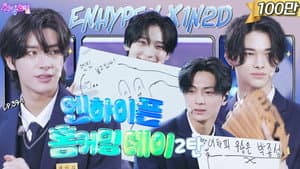 ENHYPEN: Homecoming Day (EP. 39-2)