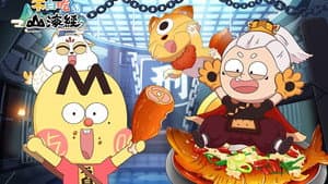 Episode 32