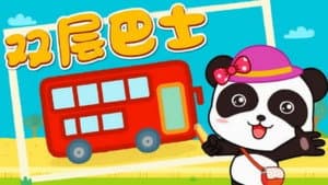 Episode 34