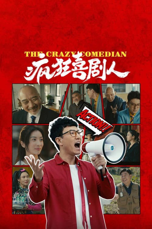 The Mad Comedians