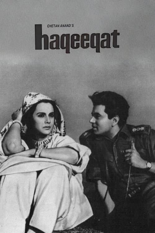 Haqeeqat