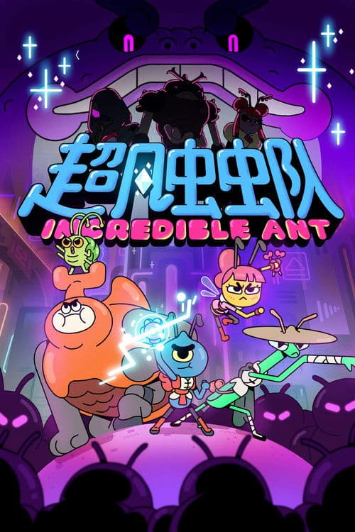 Incredible Ant