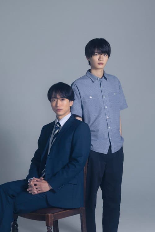 Kamen Teacher: From the Day I Lost My Wife