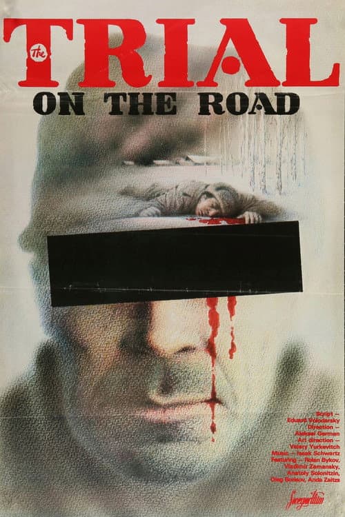 Trial on the Road