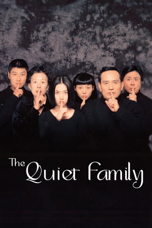 The Quiet Family