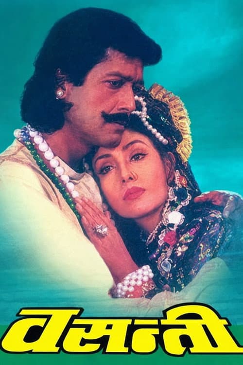 Basanti