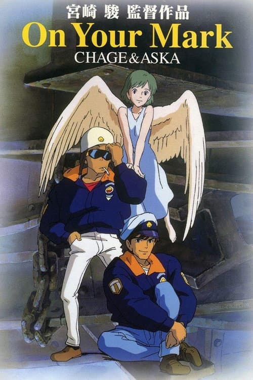 Chage & Aska: On Your Mark