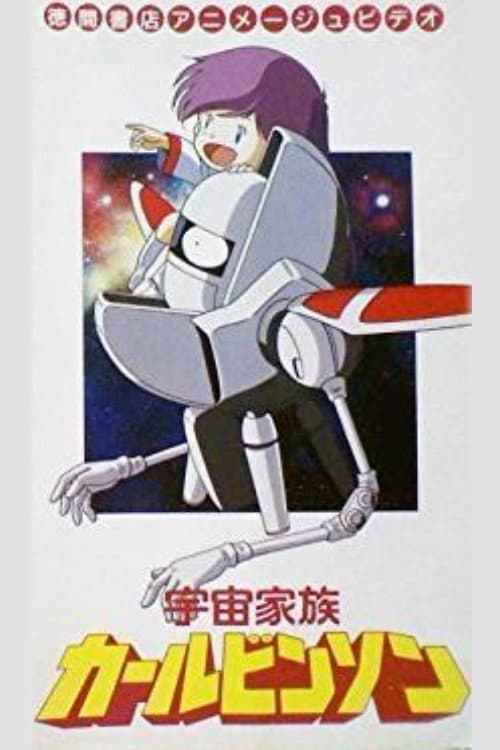 Uchū Kazoku Carlvinson