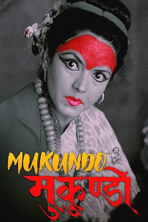 Mukundo: Mask of Desire