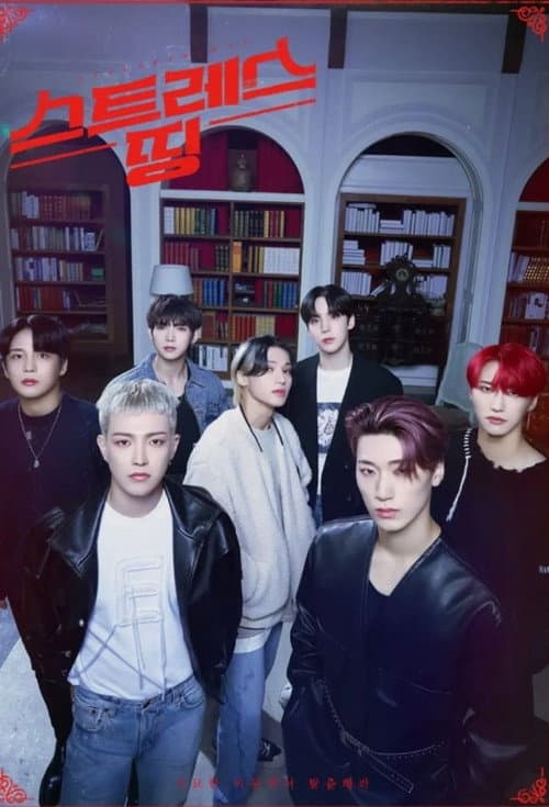 ATEEZ: Stressor Things