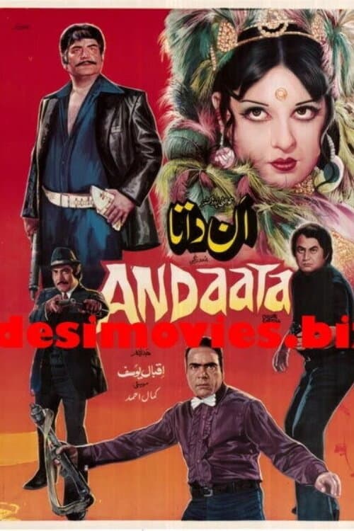 Ann Daata