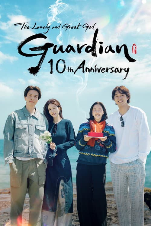 Guardian: The Lonely and Great God 10th Anniversary
