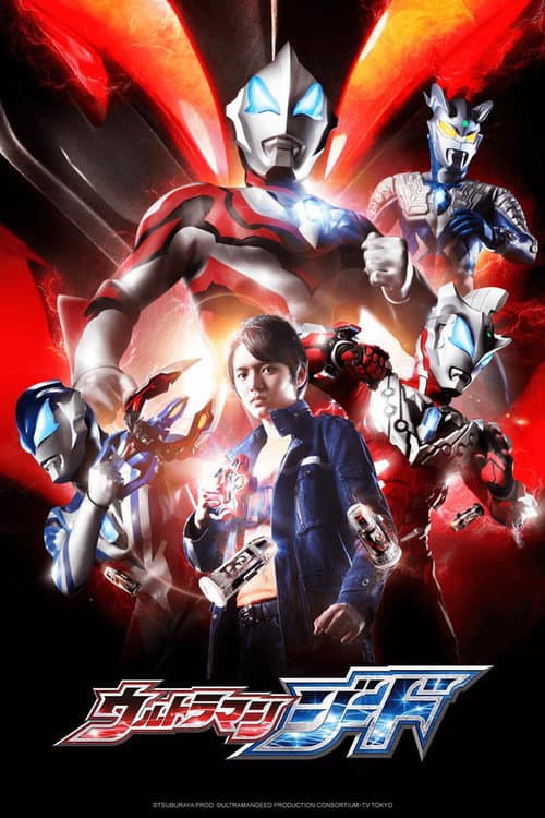 Ultraman Geed