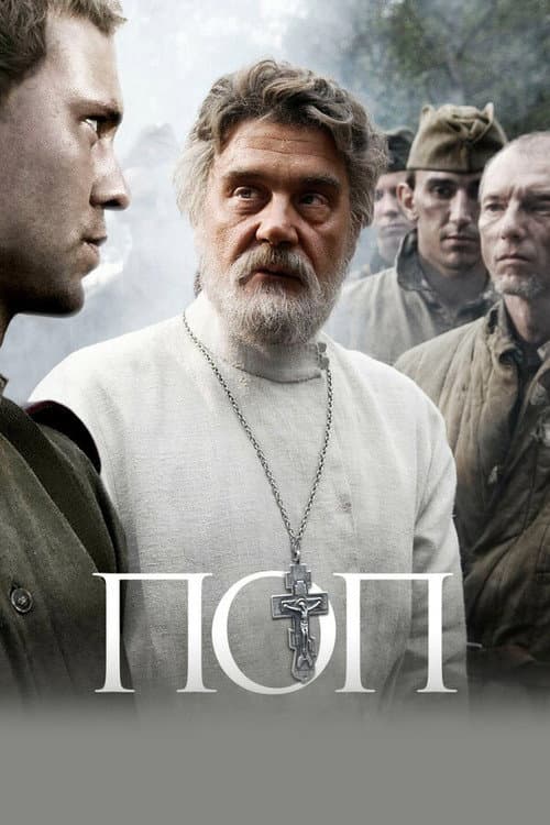 The Priest