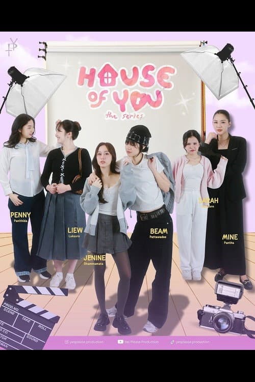 House of you