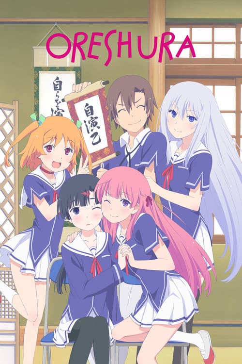 Oreshura