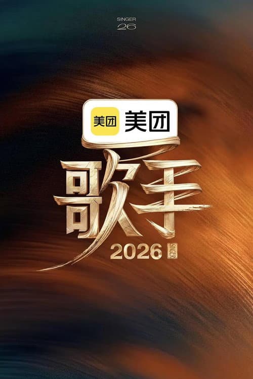 2026