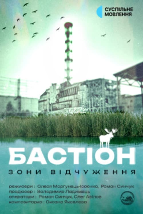 The Bastion of the Exclusion Zone