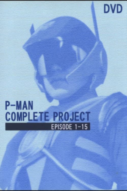P-Man