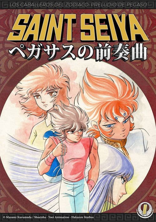 Saint Seiya: Preludio de Pegaso