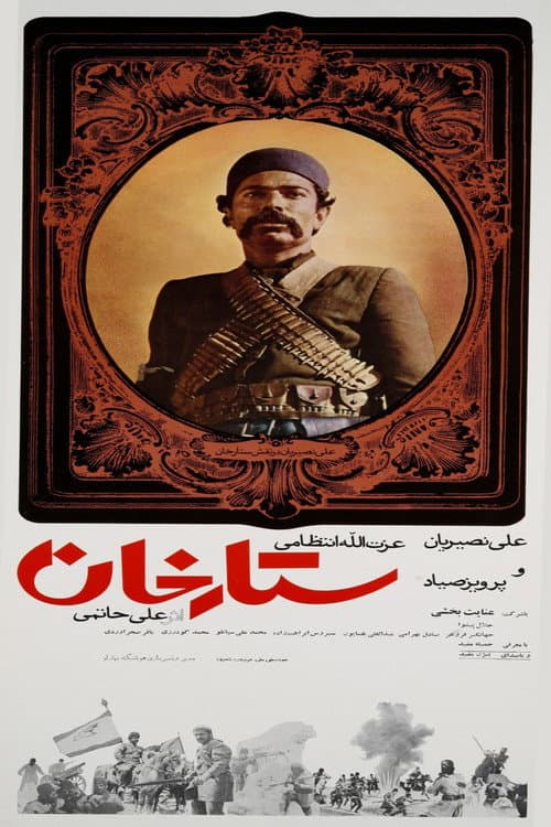 Sattar Khan