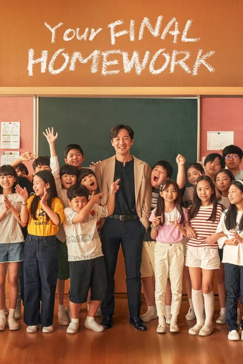 Your Final Homework