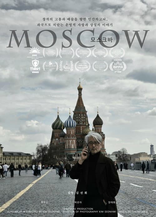 Moscow