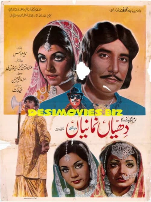 Dhiyan Namanian (Humble Daughters)