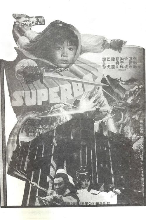 The Young Flying Prodigal