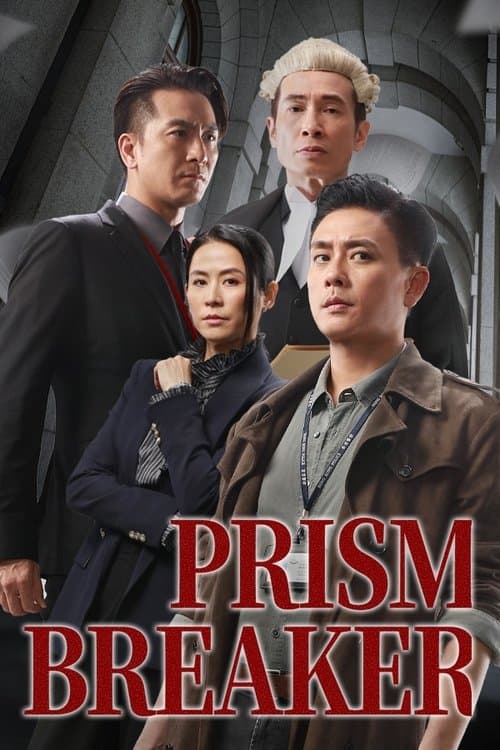 Prism Breaker