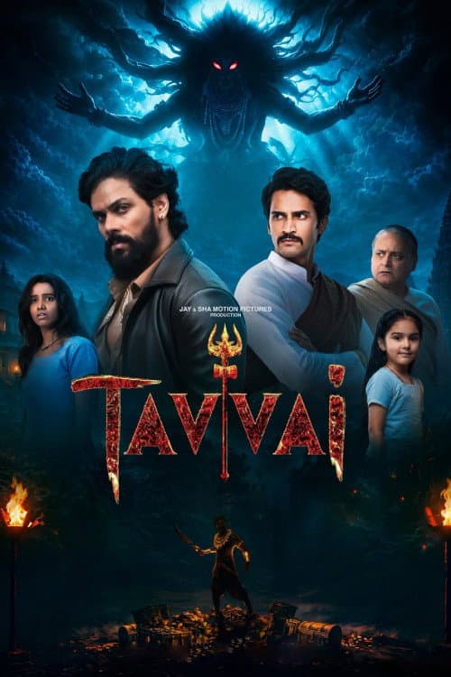 Tavvai