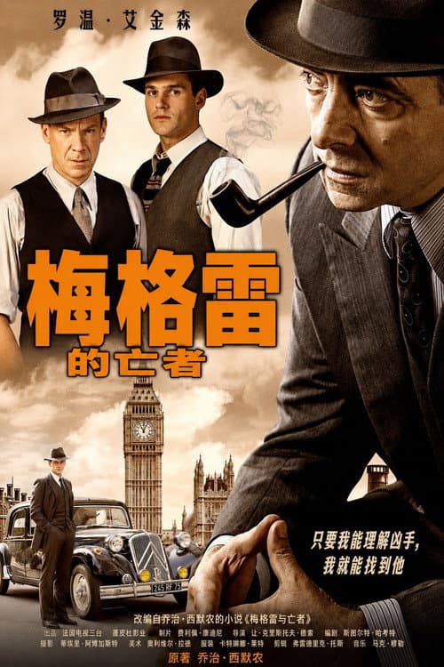 Maigret's Dead Man