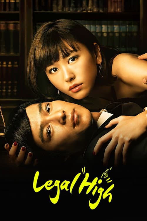 Legal High