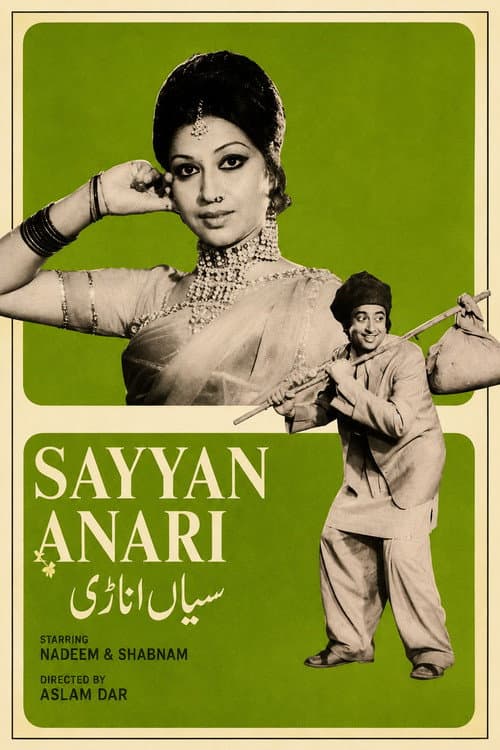 Saiyyan Anari