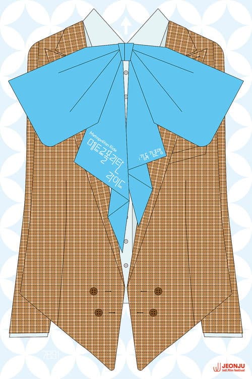 Metropolitan Ride