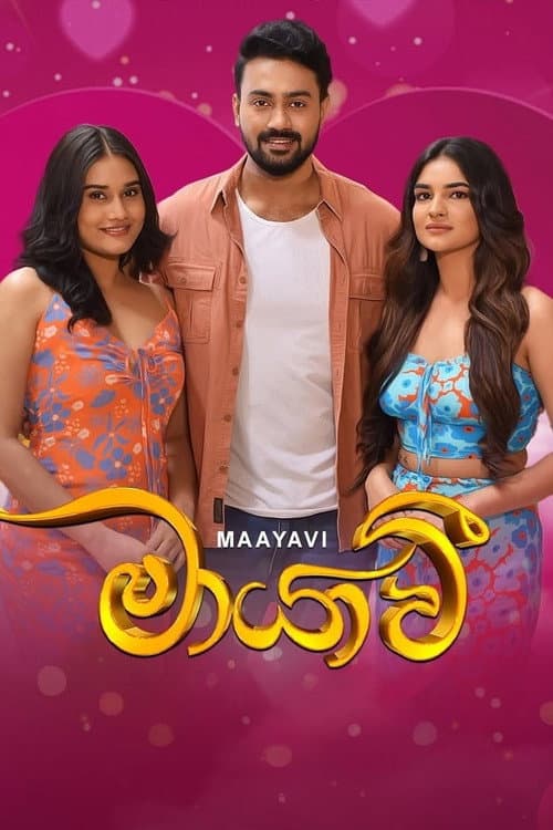 Maayavi