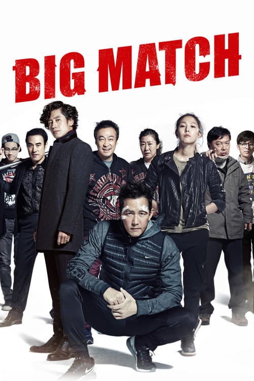 Big Match