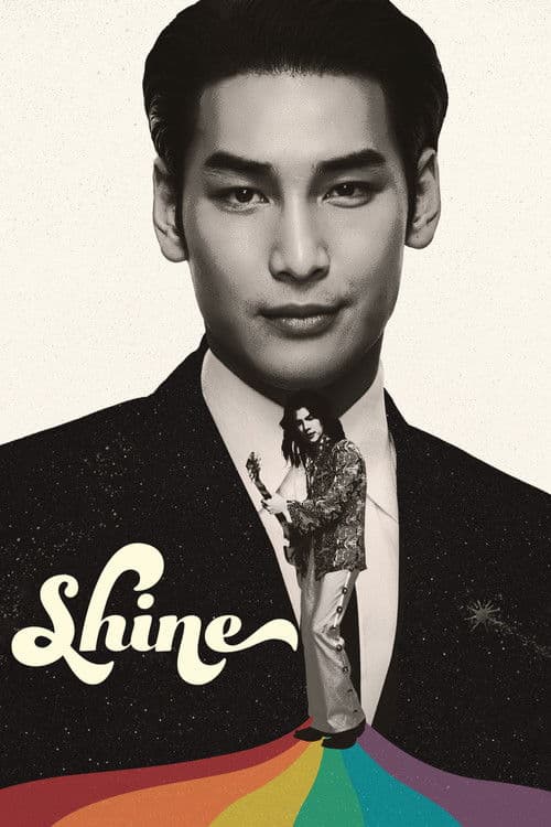 Shine