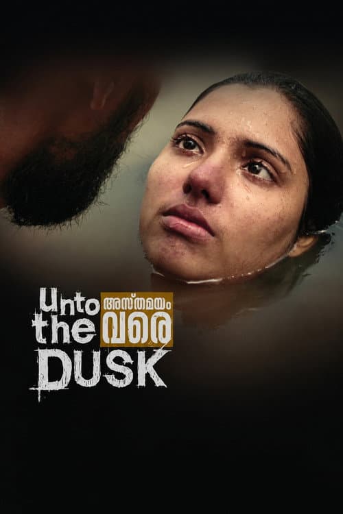 Unto the Dusk
