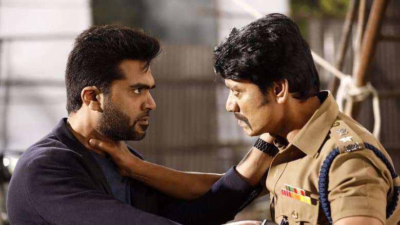 Maanaadu